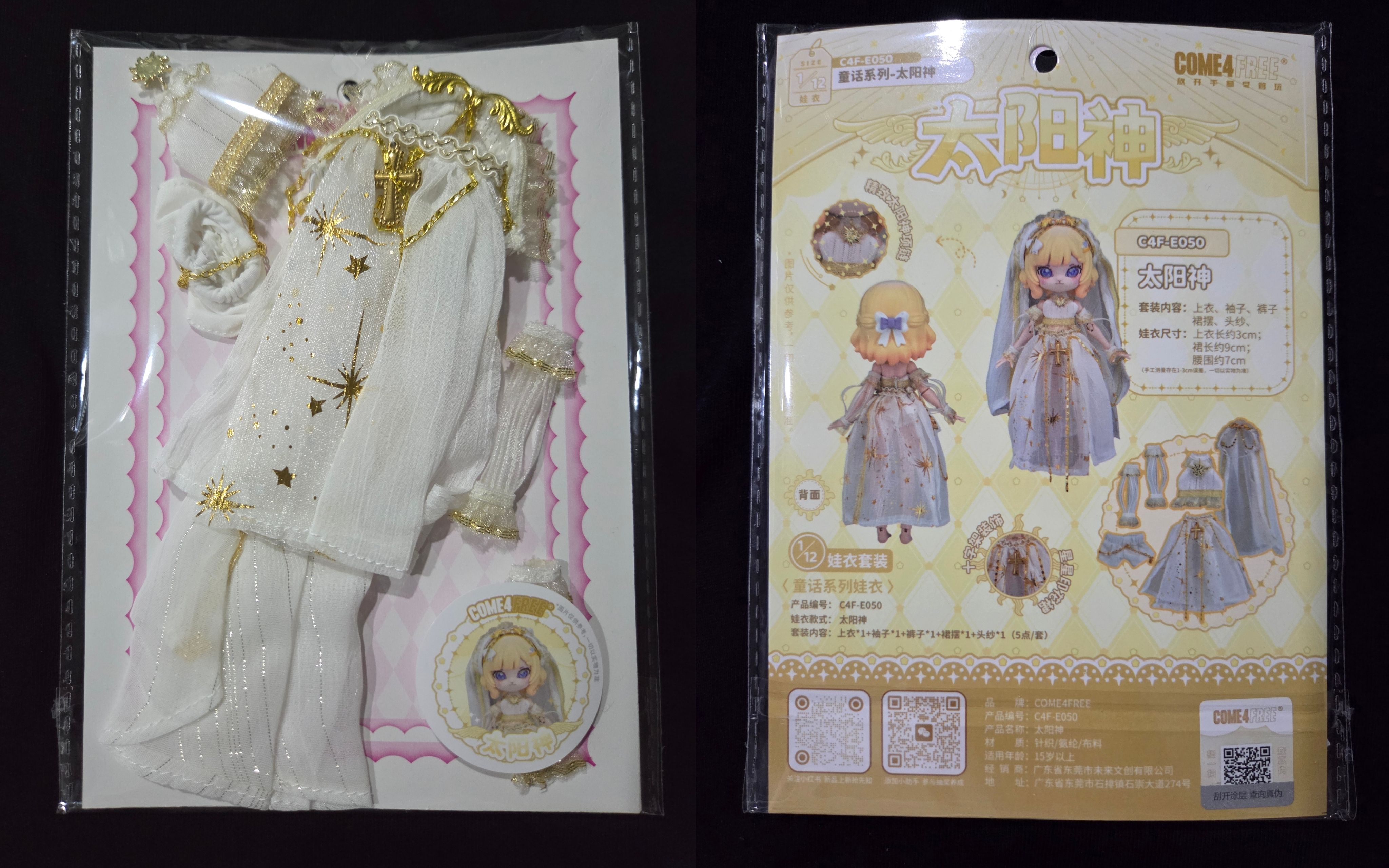 come4free 1/12娃衣