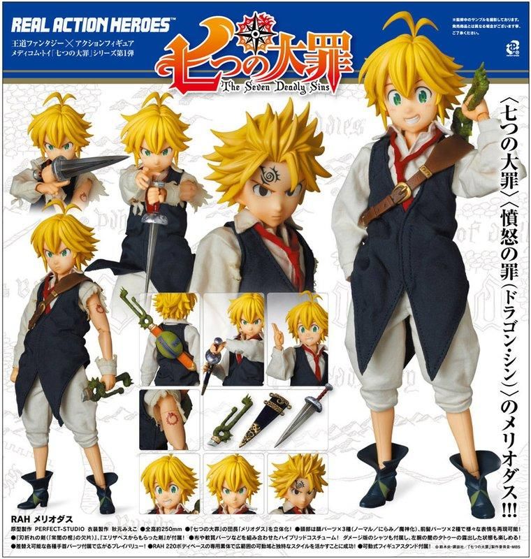 （正版）絕版稀有品-RAH 七大罪 梅利奧達斯 可動模型