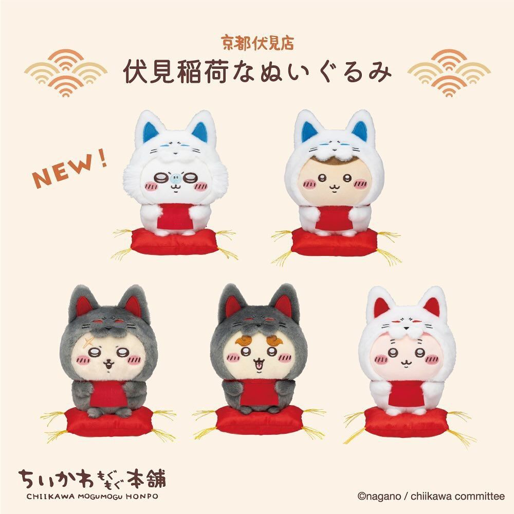 店鋪限定-S座娃新品