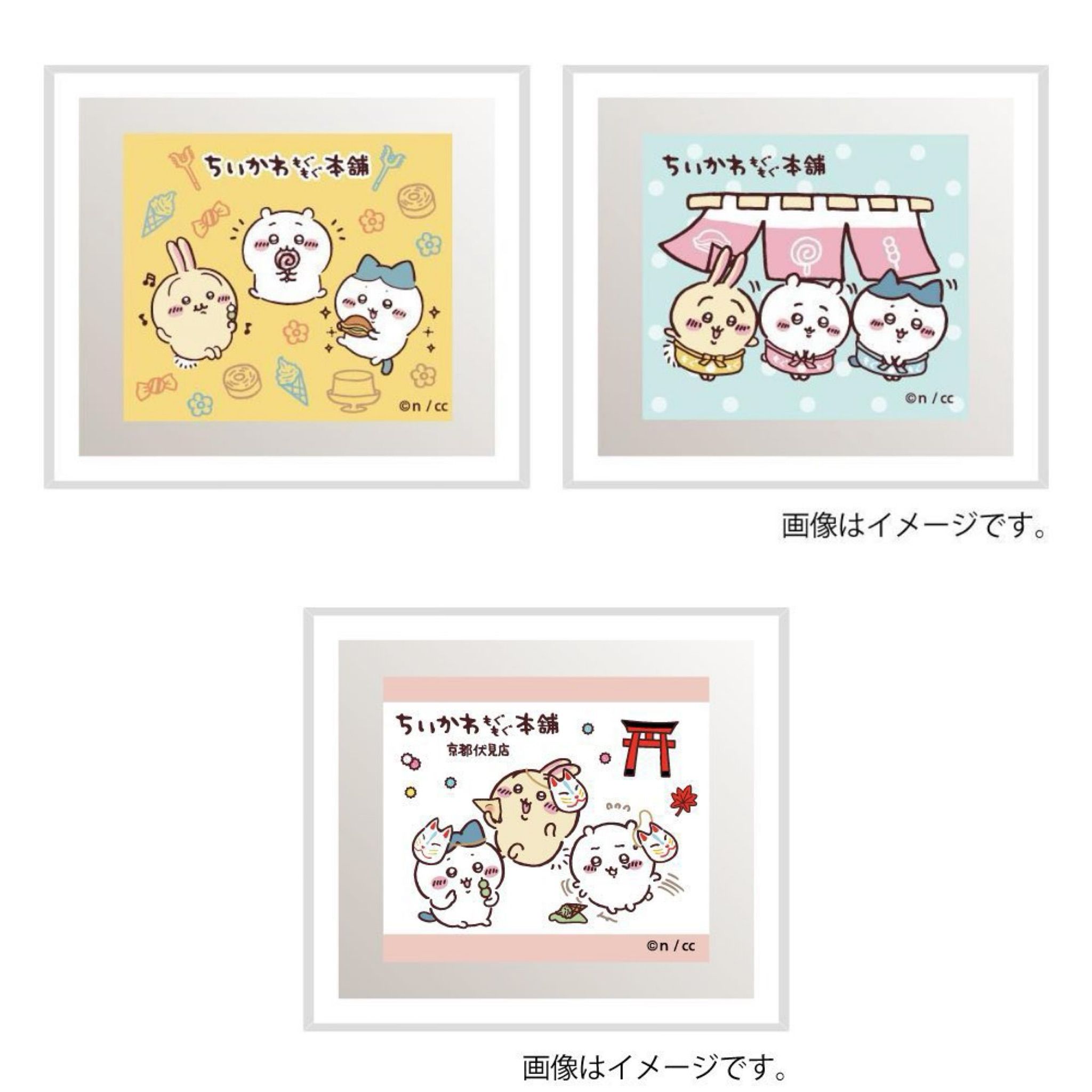 店鋪限定-相框磁鐵