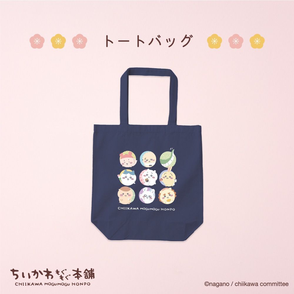 店鋪限定-純棉手提肩背包