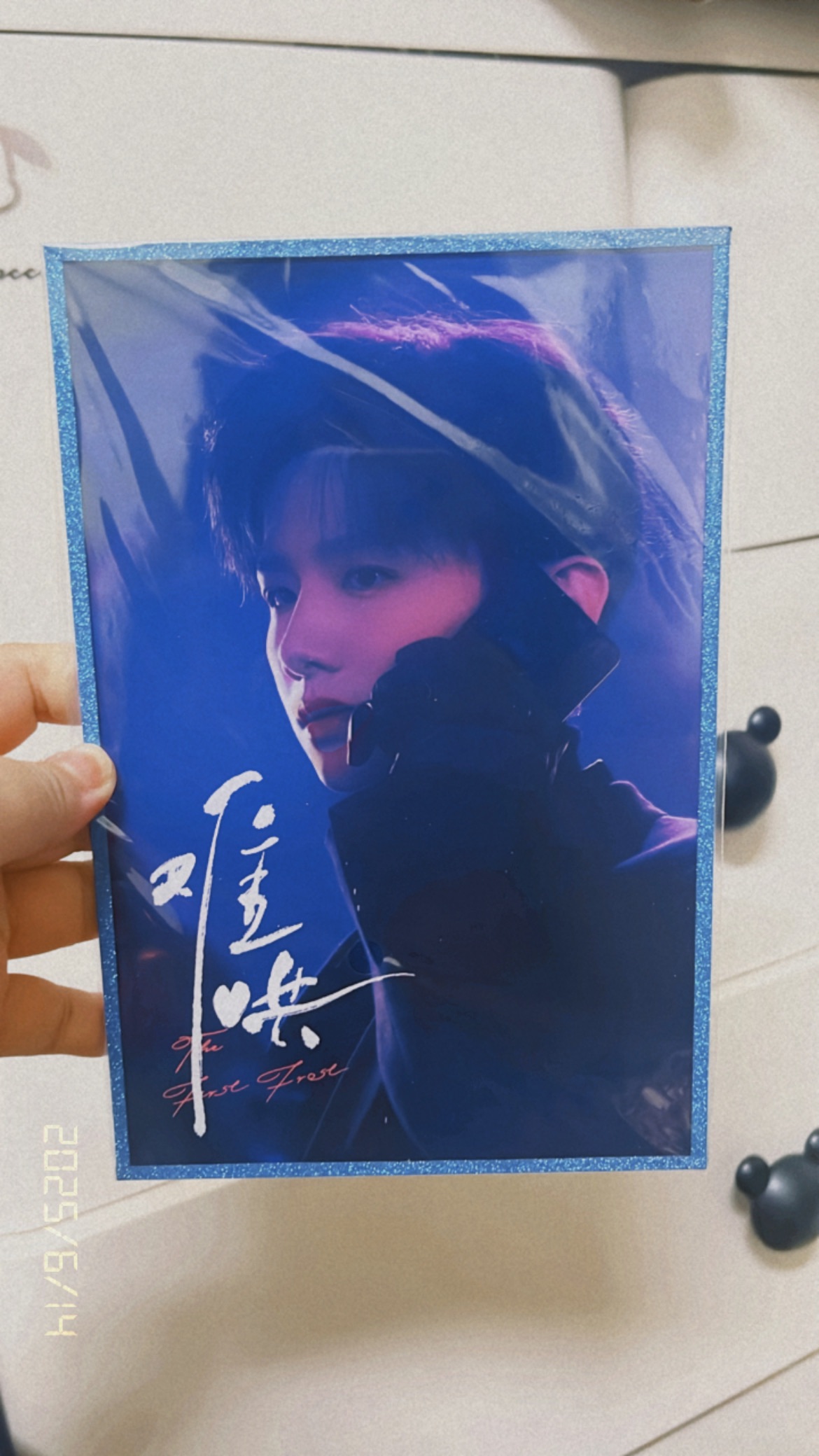 難哄電視劇周邊-現貨