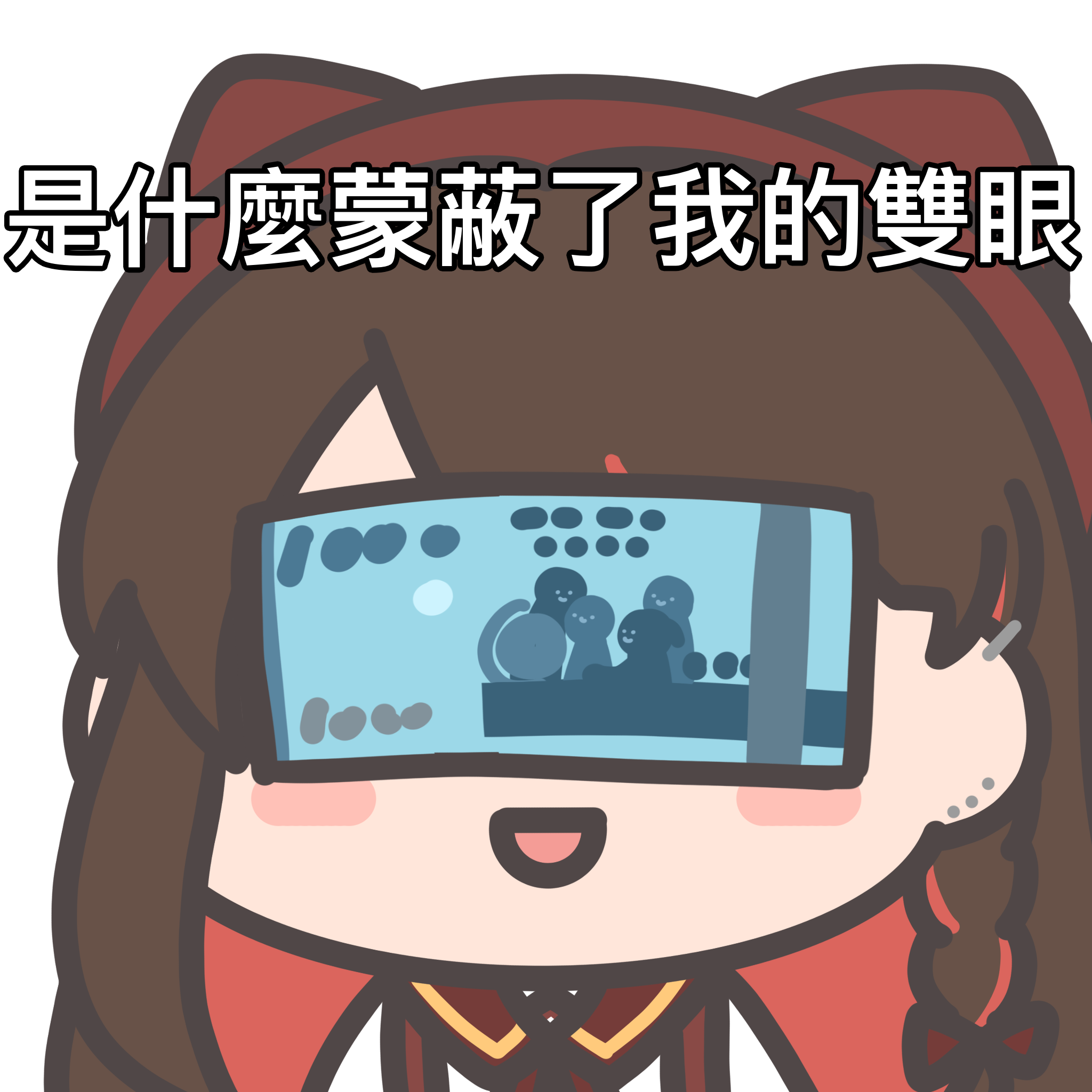 抖內泡芙賣場 純抖內無實體商品 你救了我們我們永遠感謝你