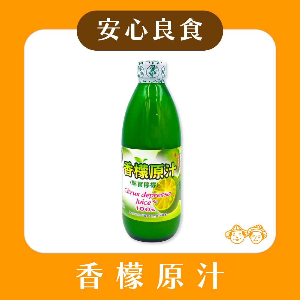 【🌟安心良食-限時新品（只有30罐）🌟】福三滿-台灣香檬原汁300ml/瓶