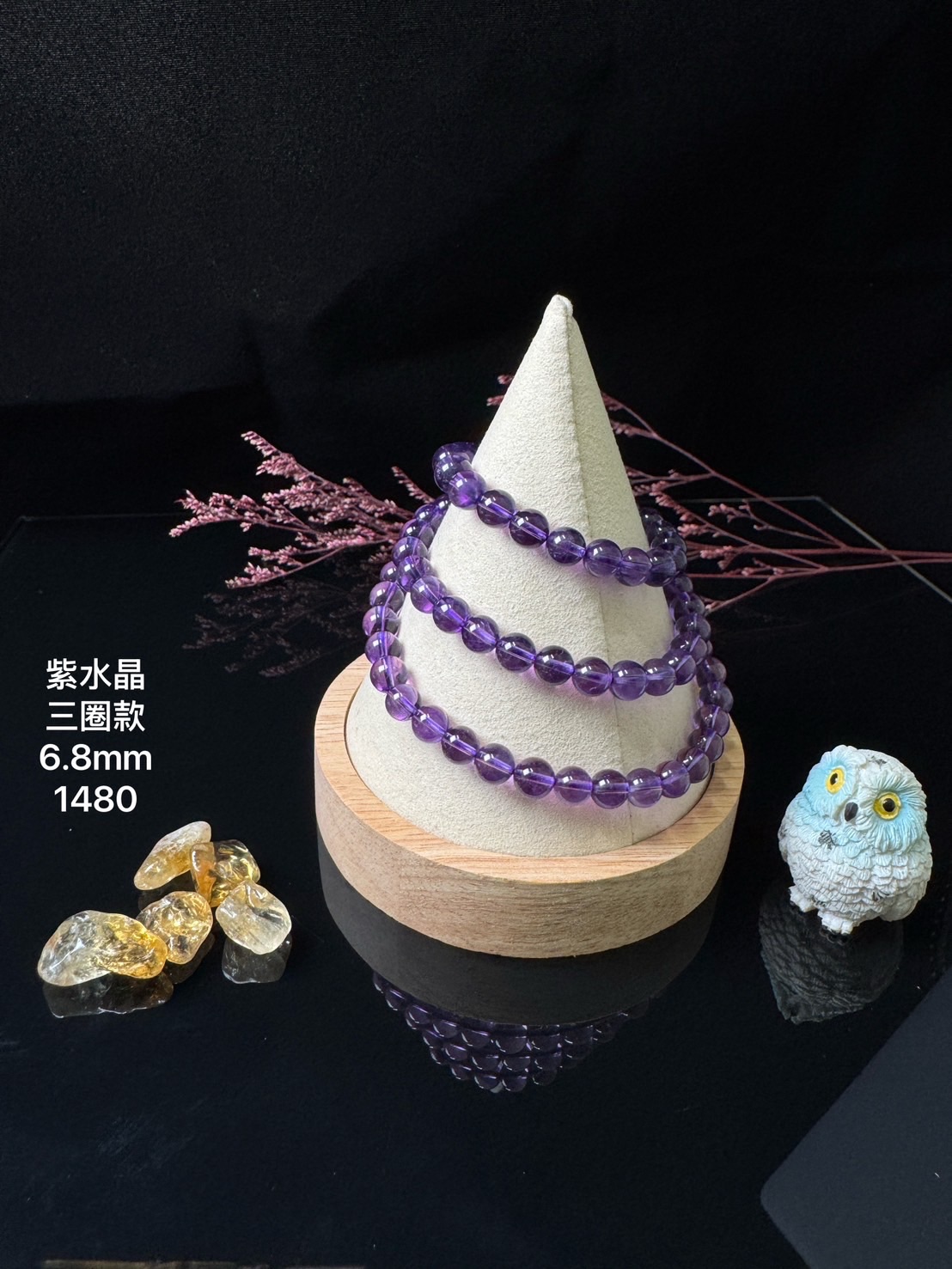 三圈款 DIY 水晶