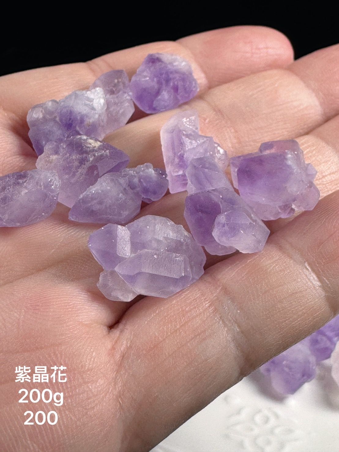 【紫水晶 紫晶花】碎石 原礦