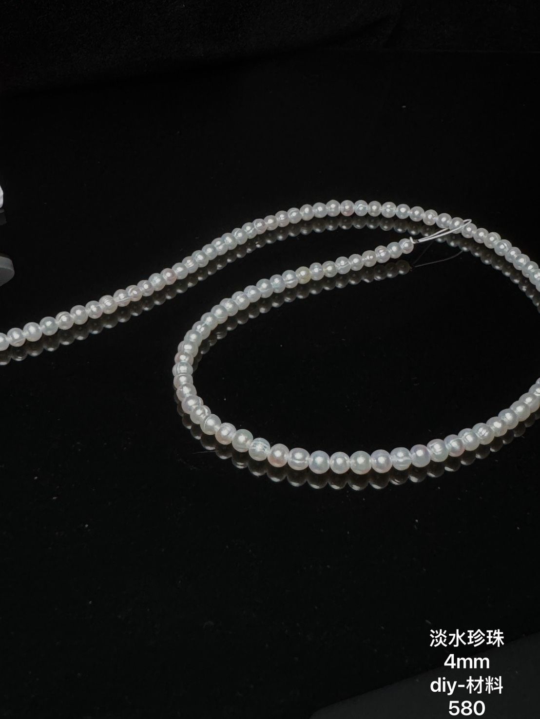 【布拉德水晶】【淡水珍珠】4mm DIY材料