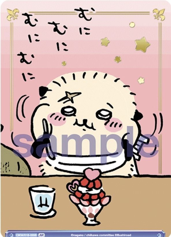 獅薩 栗子 師傅 卡牌專區