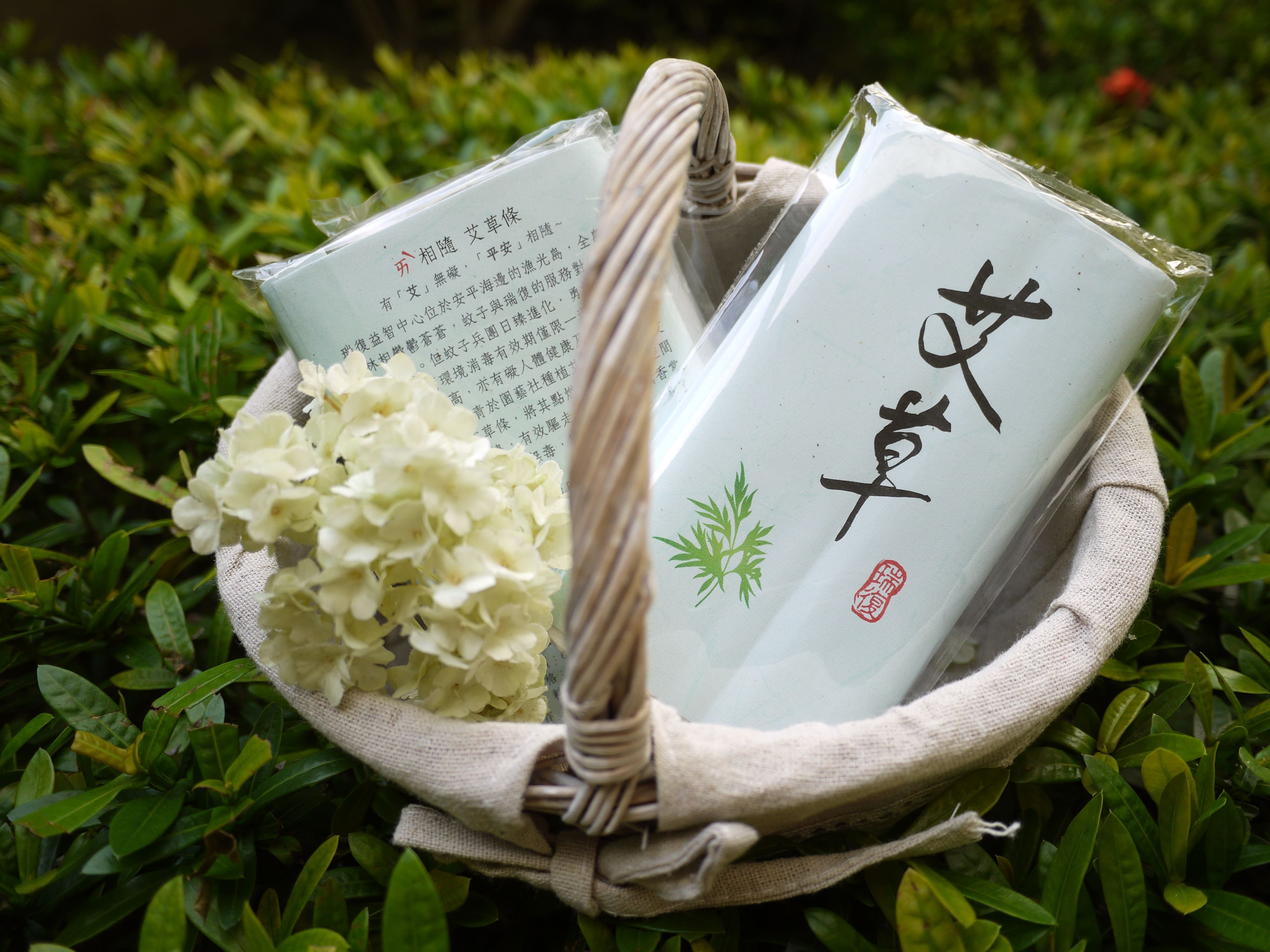 ㄞˋ相隨 艾草條