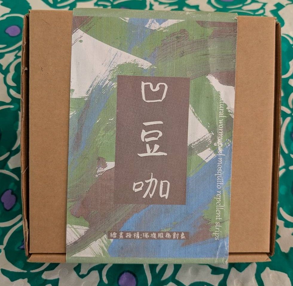 凹豆咖露營禮盒組