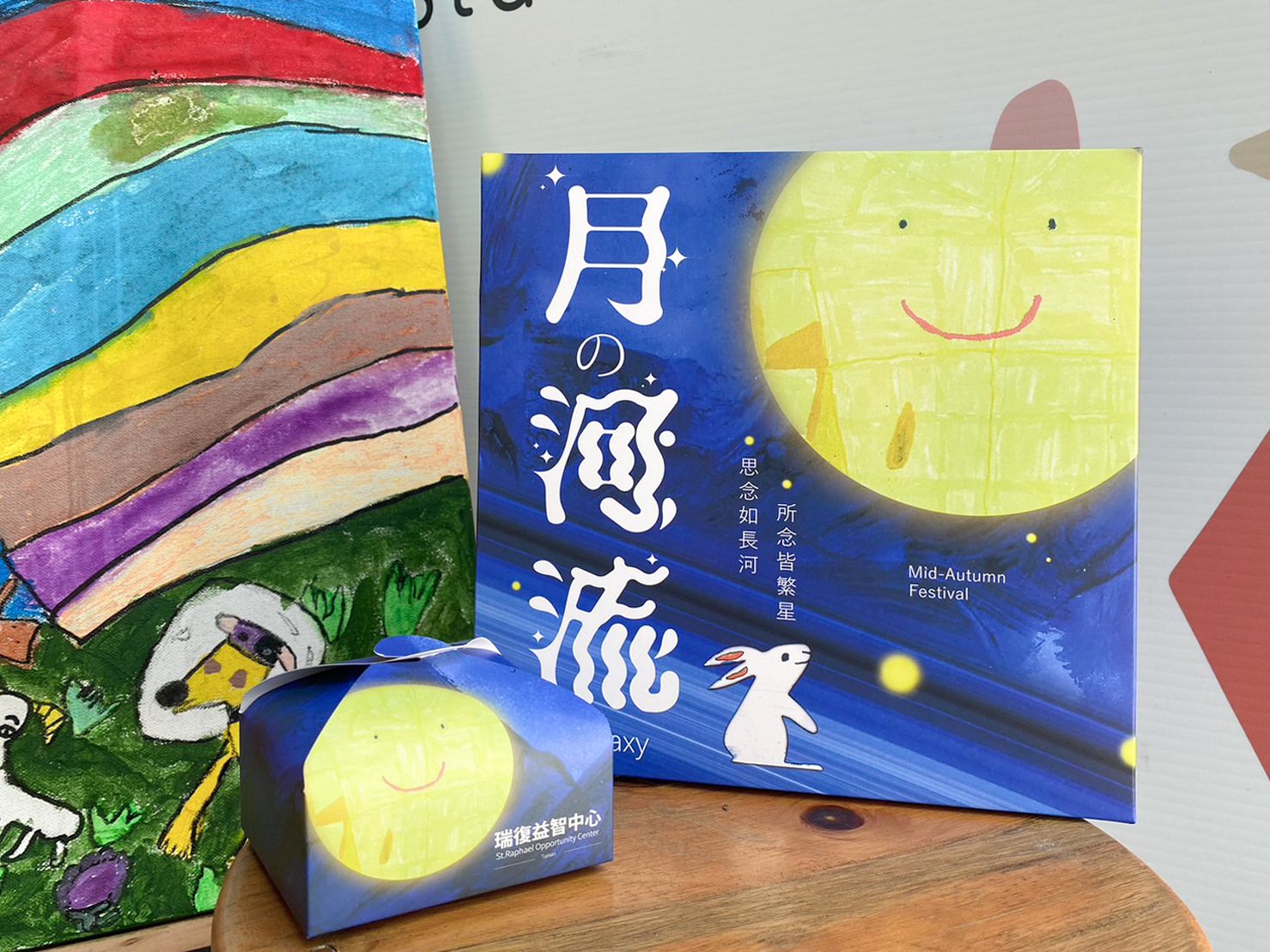 中秋珍藏獻禮款-月の河流/原價530