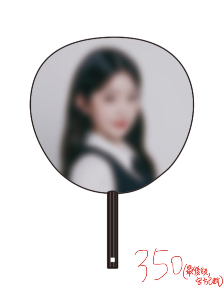 現貨 IVE 日本官方周邊 應援團扇 第一屆世界巡迴日本“SHOW WHAT I HAVE＂