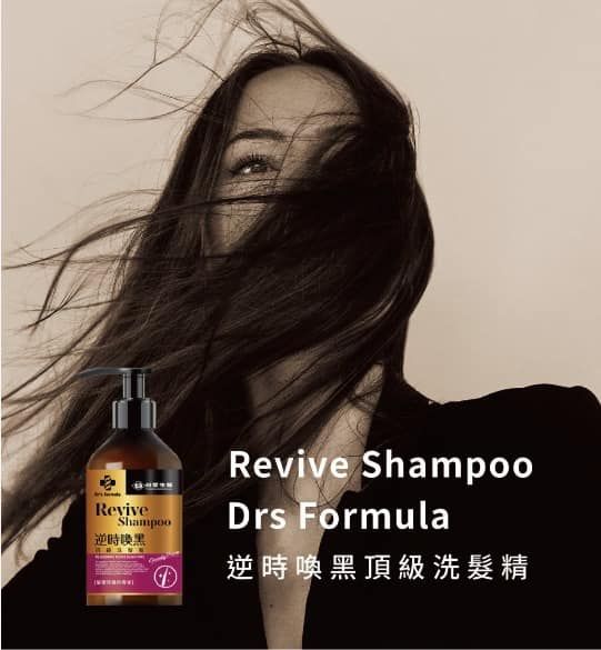 Dr’s Formula 台塑生醫逆時喚黑頂級洗髮精 500g