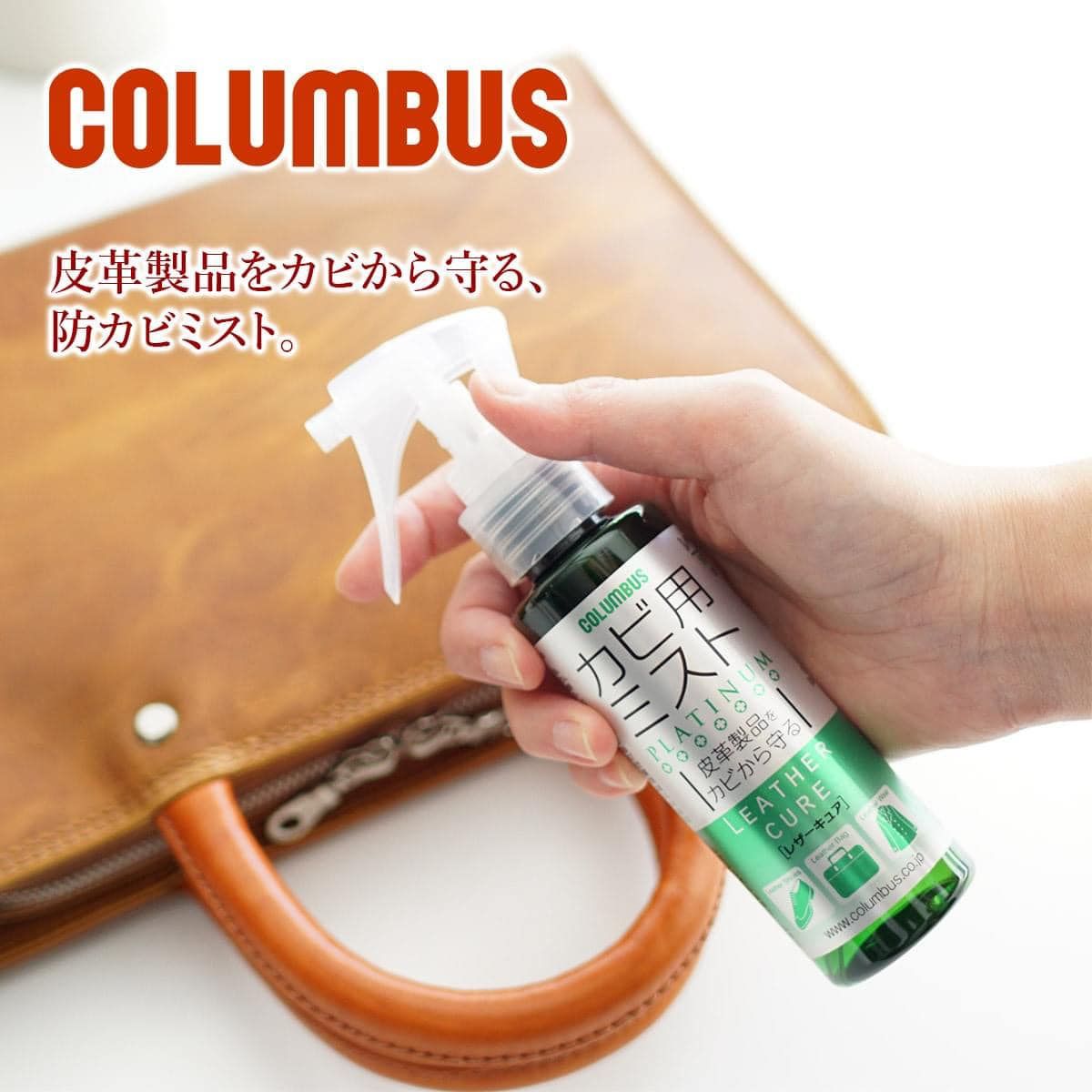 日本製 梅雨季對策！抗菌除霉噴霧