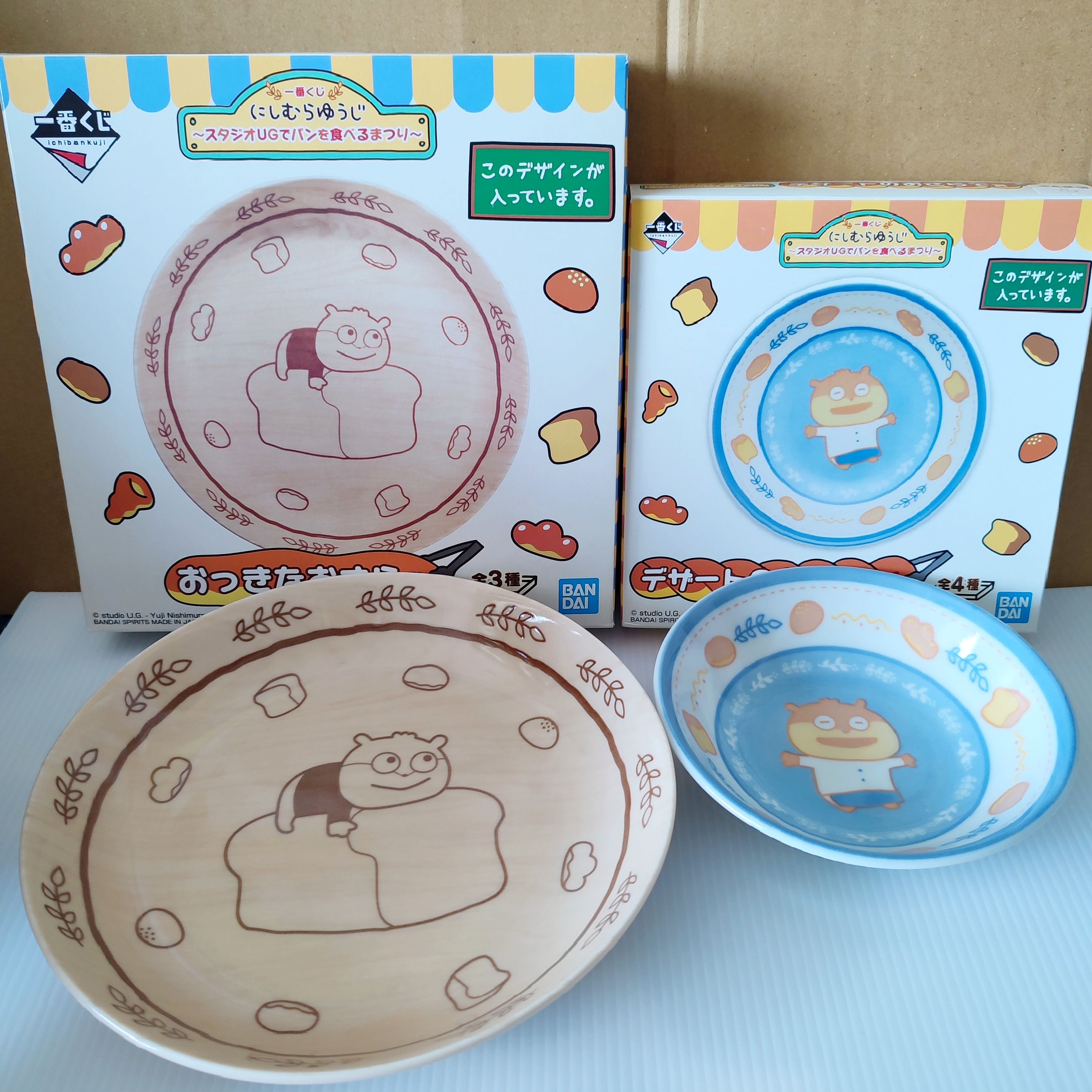 餐具