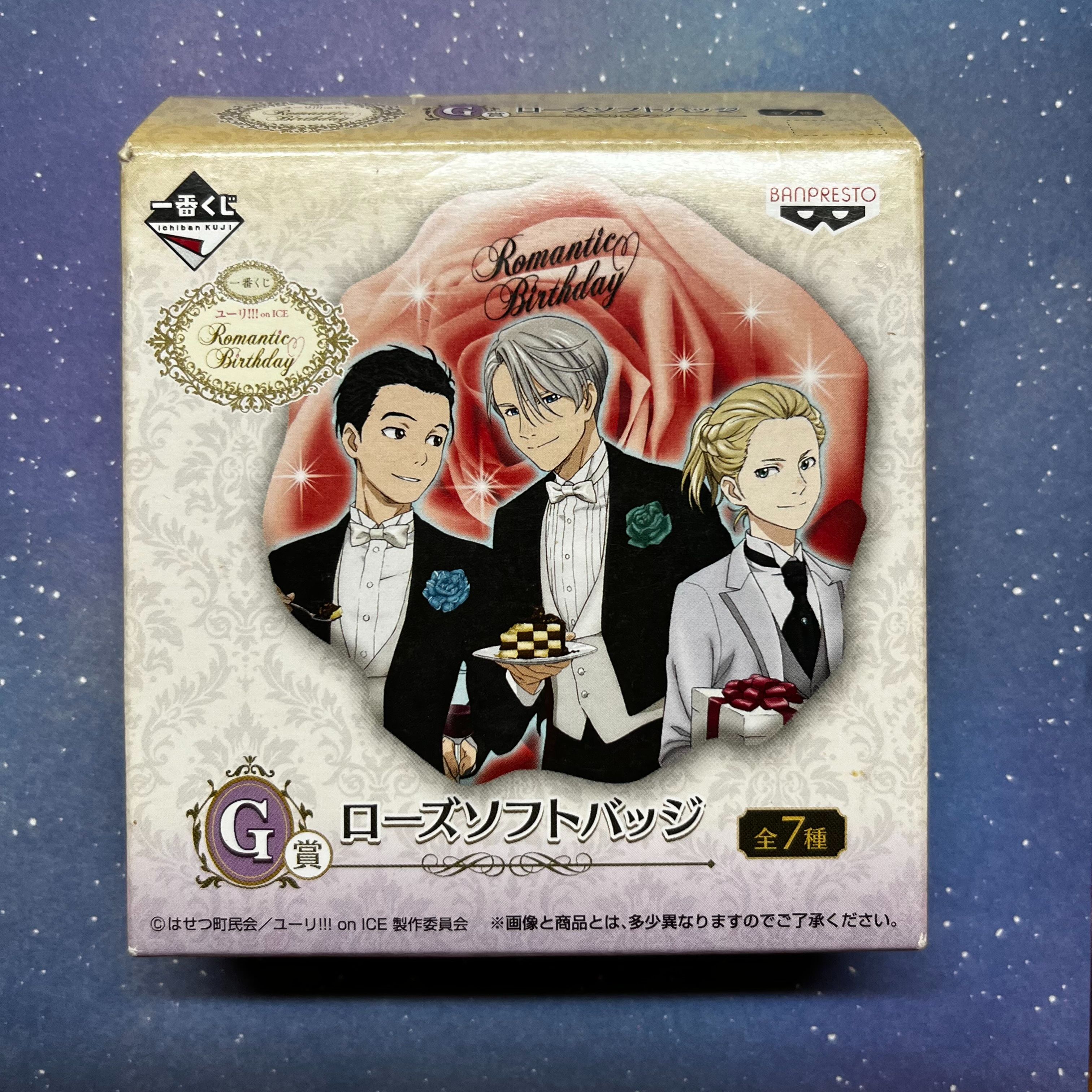 【一番賞】YURI ON ICE、G賞、維克托勇利、玫瑰造型徽章