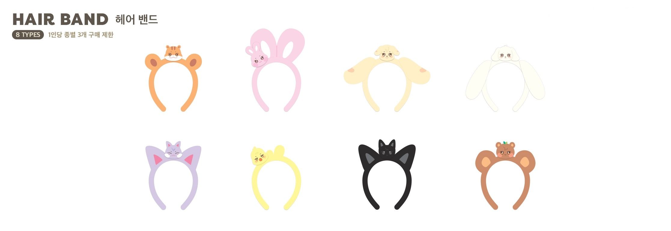 HAIR BAND 髮箍