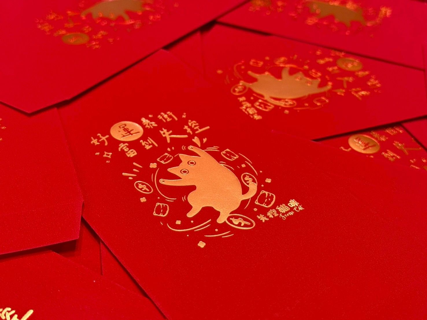 【新春限定】燙金紅包袋２入