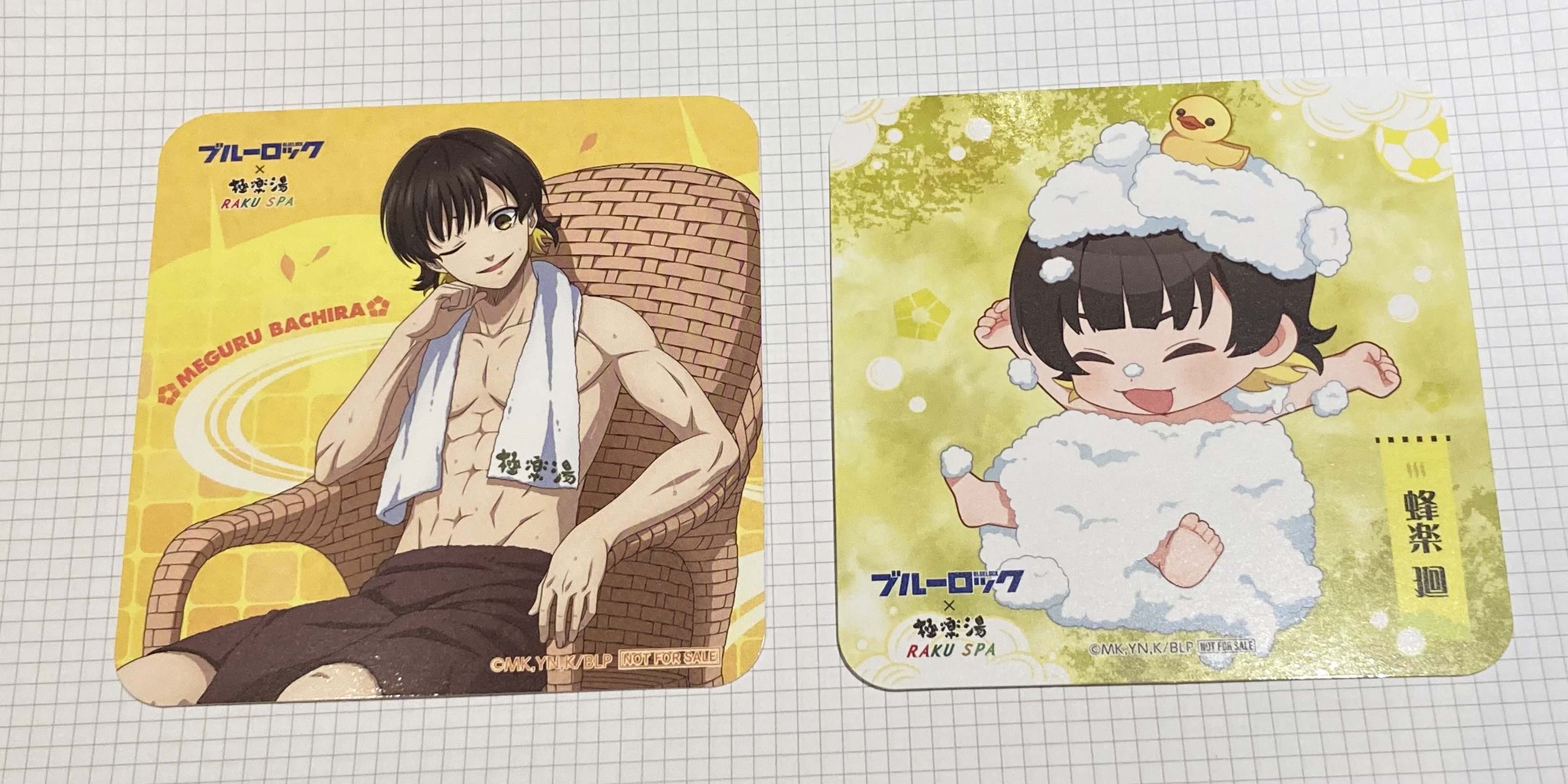 極樂湯特典杯墊