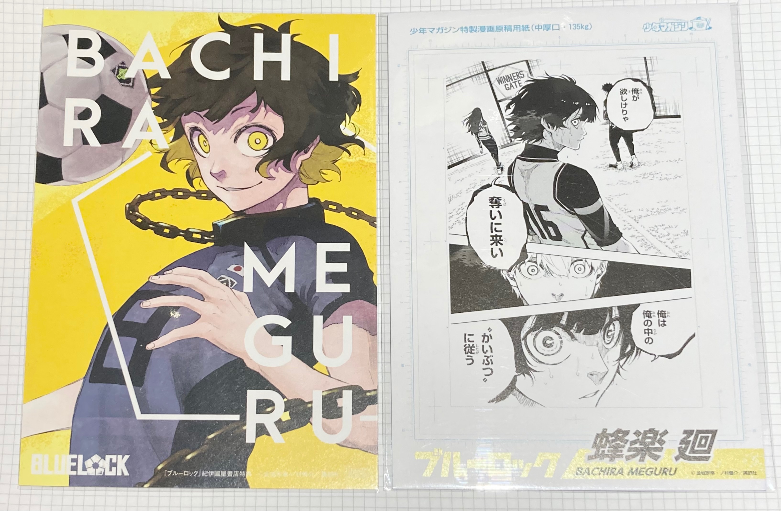 紀伊國屋原畫明信片