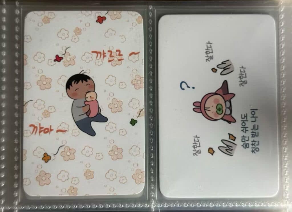 小卡（滿兩百出貨）