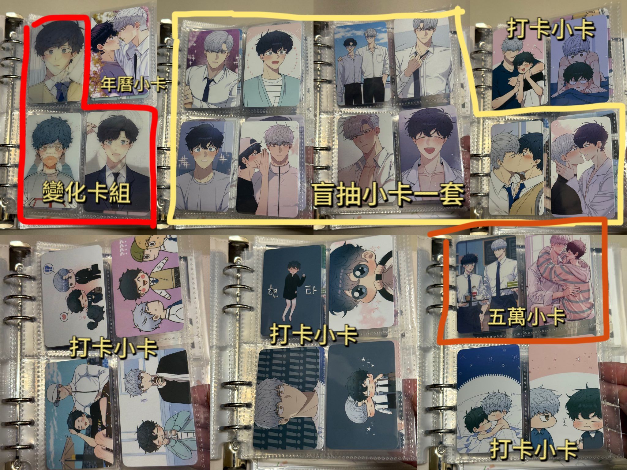 冬日後的櫻花周邊