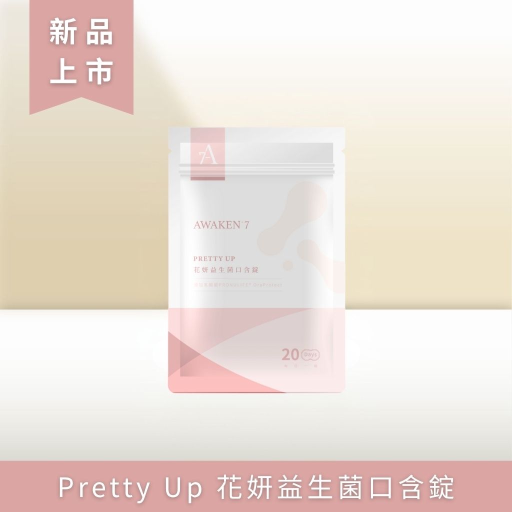 我也要嘴巴香香｜口齒益生菌口含錠