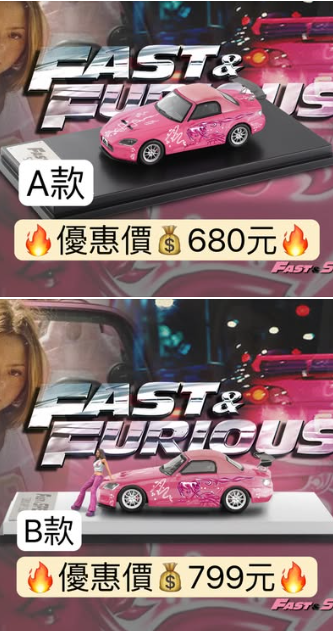 5月車模重地