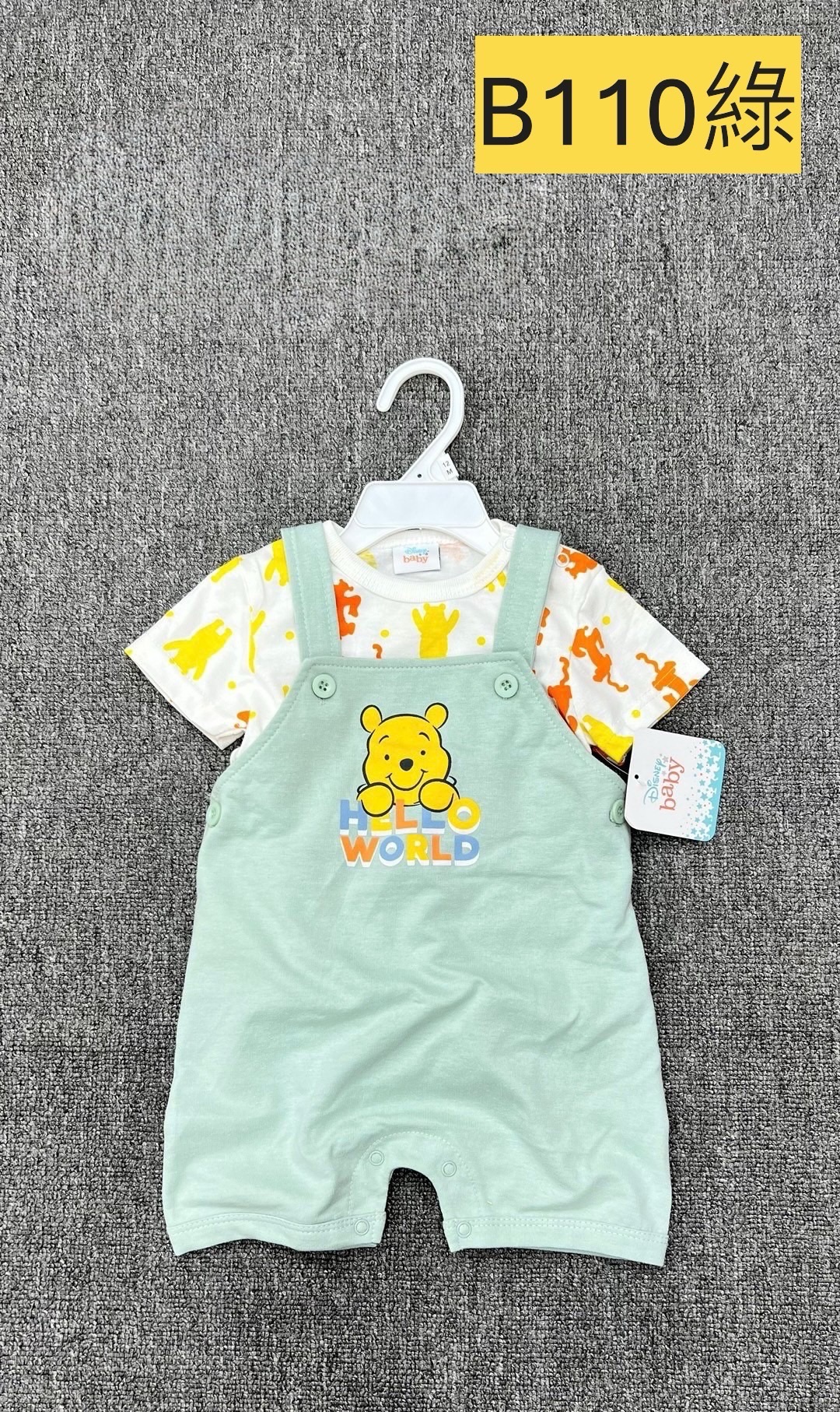 （現貨）迪士尼吊帶兩件套