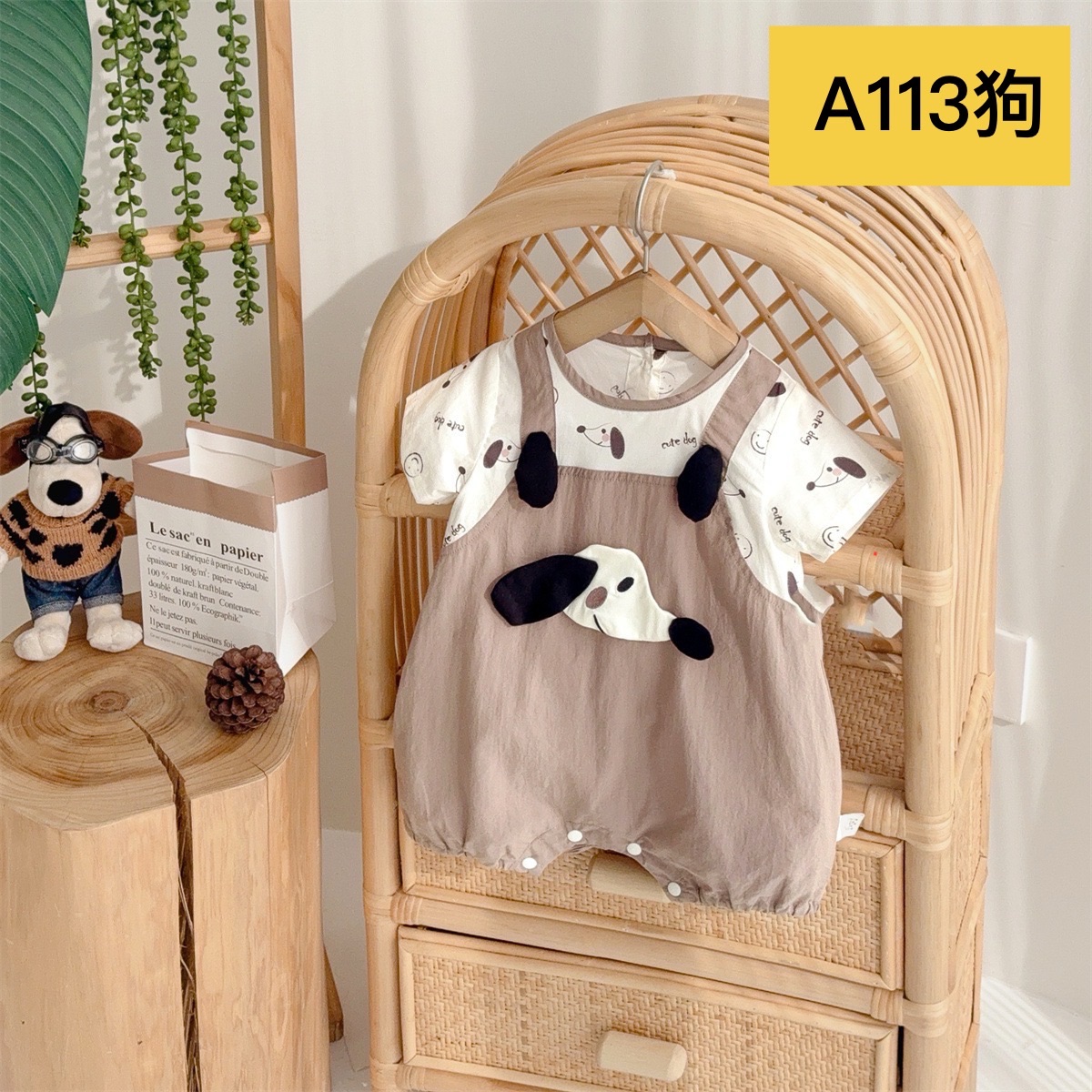 （現貨）狗狗假兩件爬服