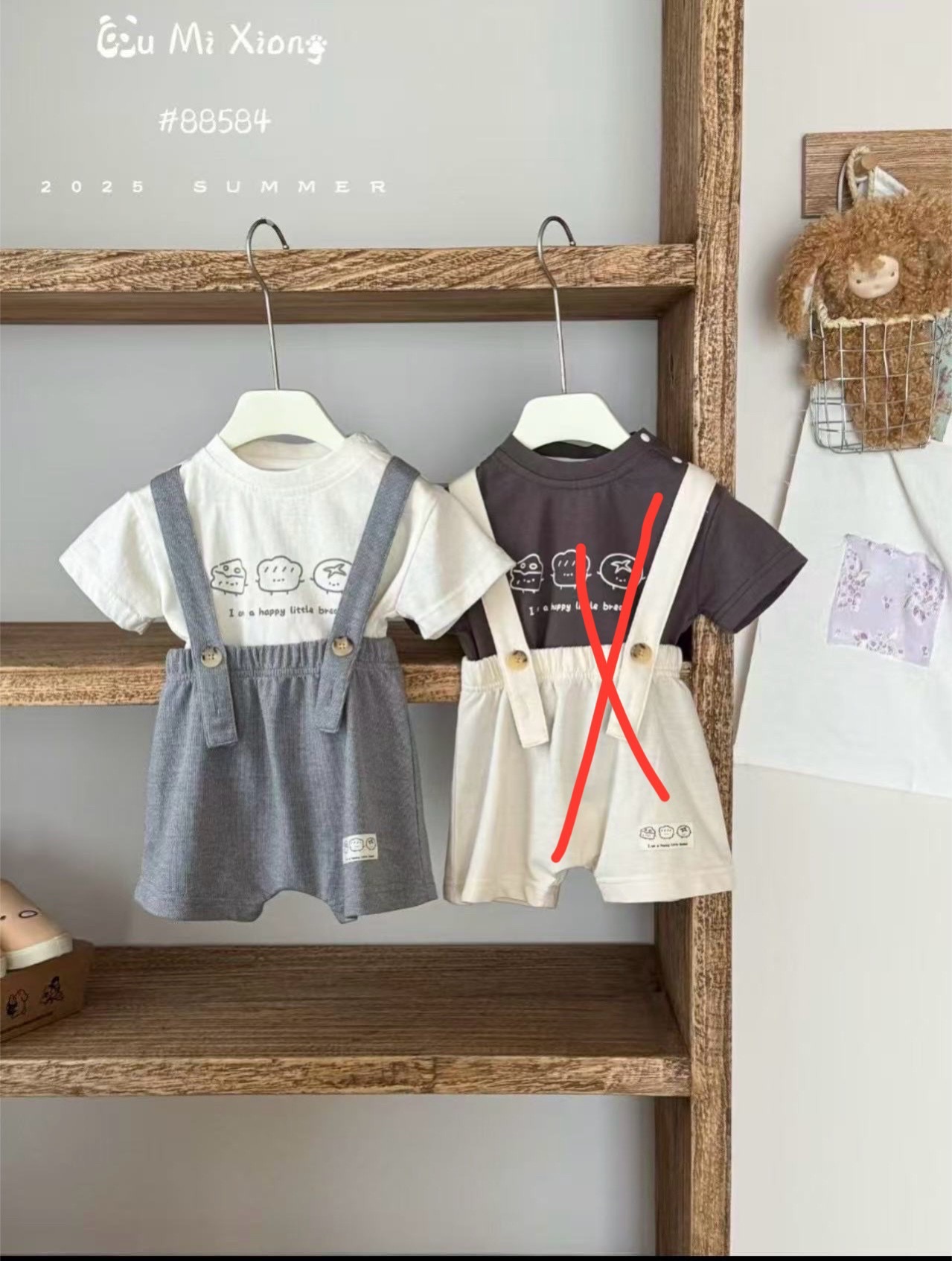 （現貨）韓系吊帶兩件組