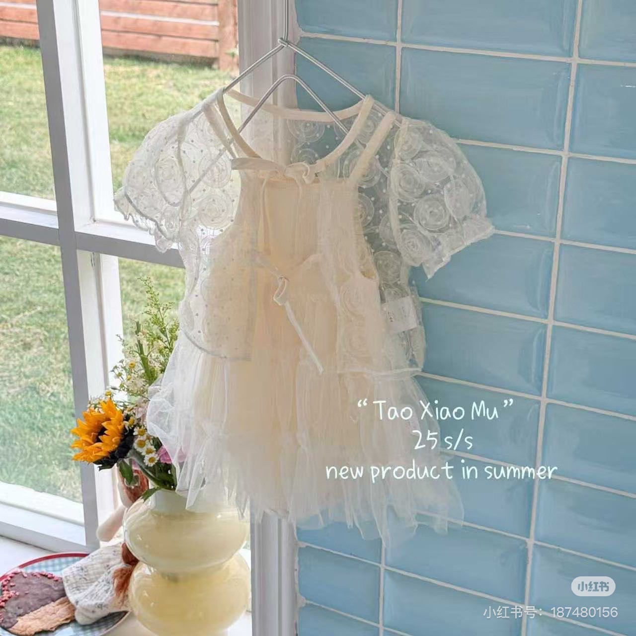 （現貨）公主風兩件式包屁裙