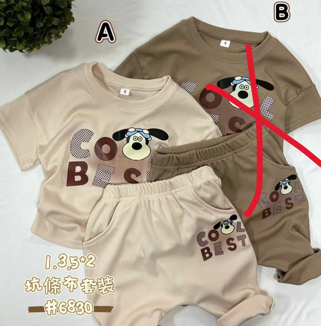 （現貨）坑條棉狗狗套裝（上衣+長褲）