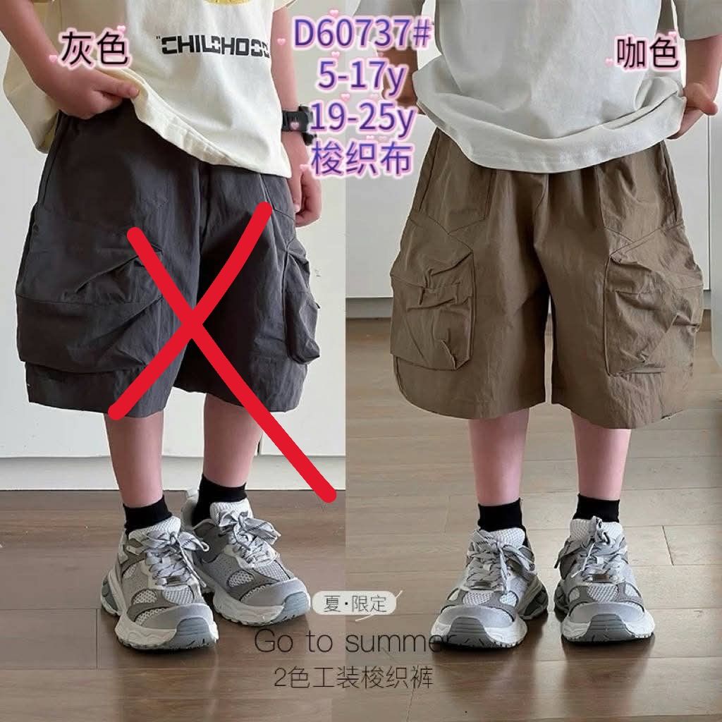 （現貨）咖色工裝褲