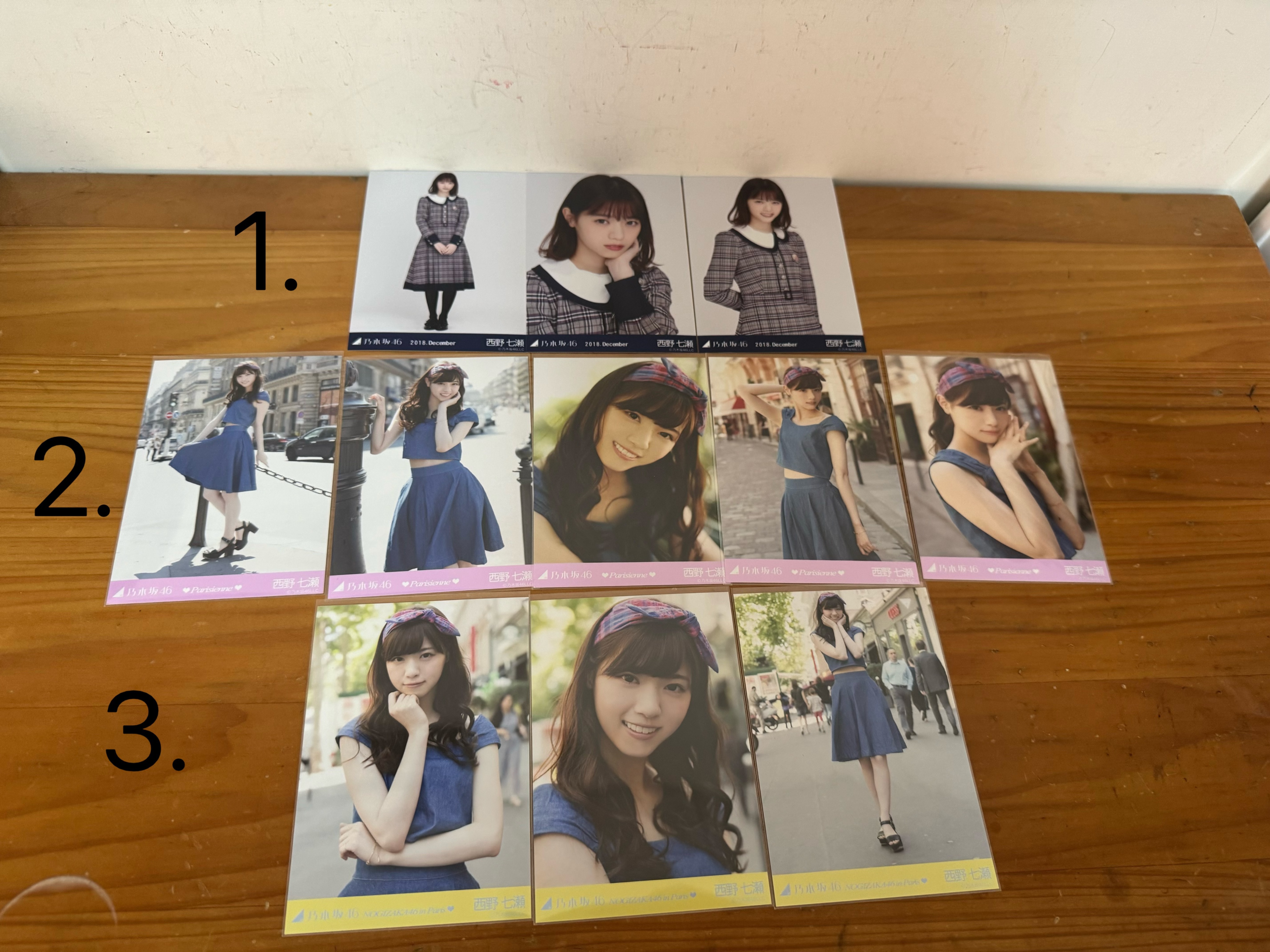 西野七瀬