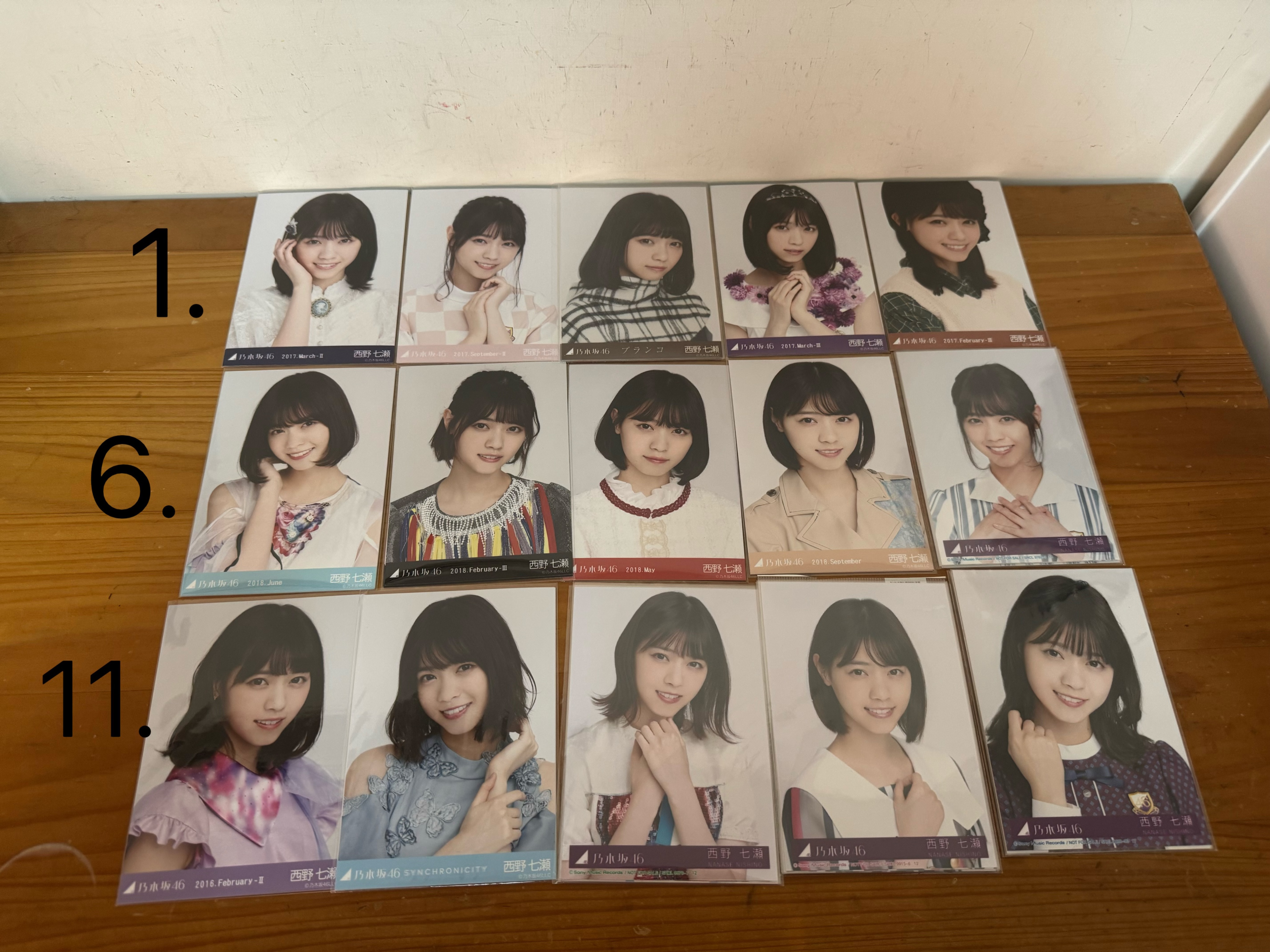 西野七瀬