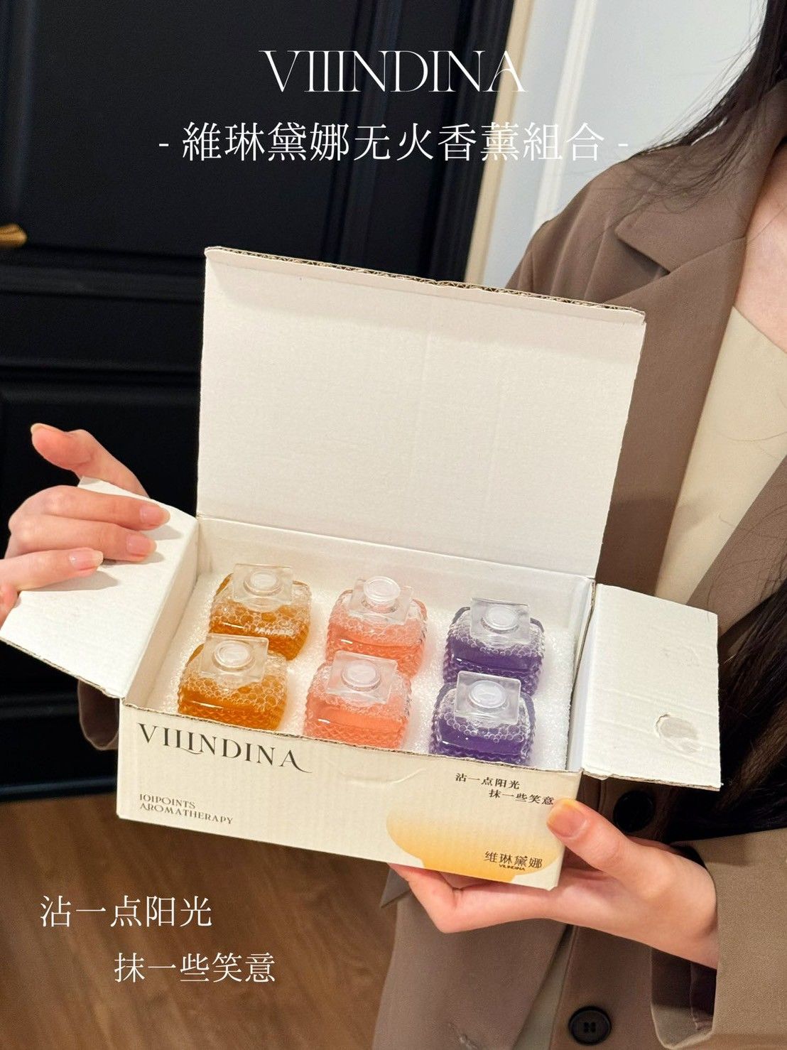預購💟💟維琳黛娜香薰組合💟💟
