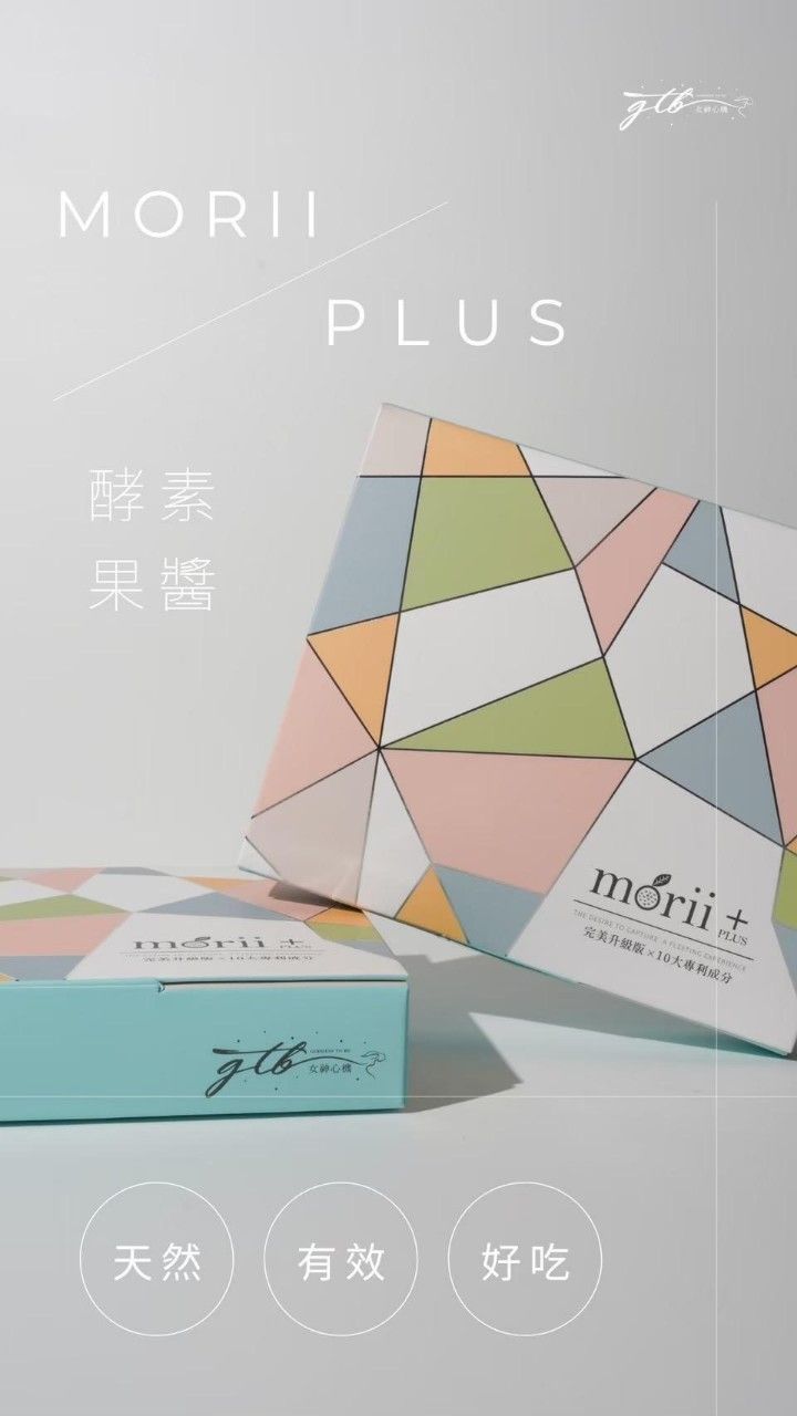 Morii 百香果酵素果醬