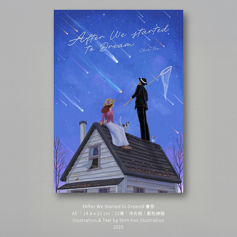 《After We Started to Dream》畫冊