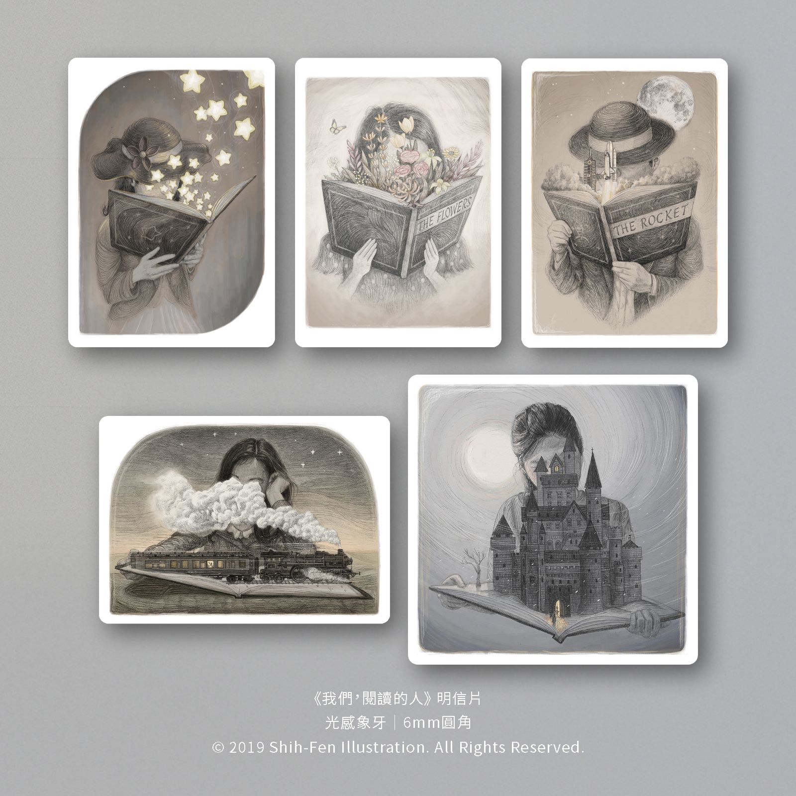 《We Readers》明信片系列