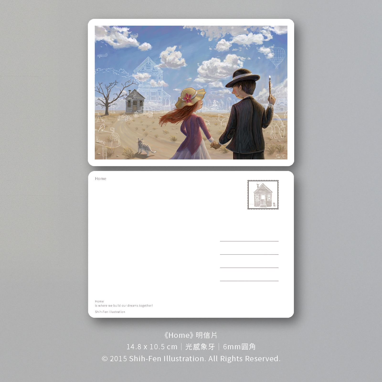 《Home》明信片