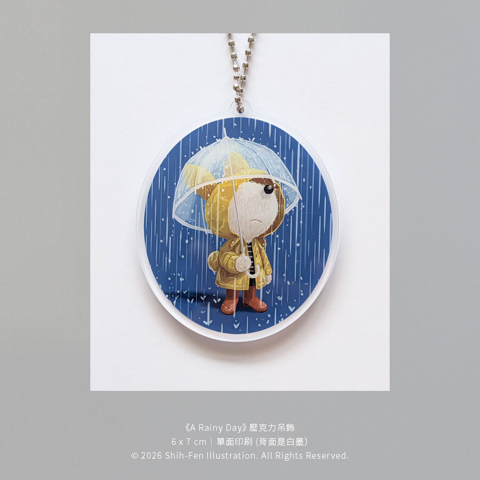 《A Rainy Day》壓克力吊飾