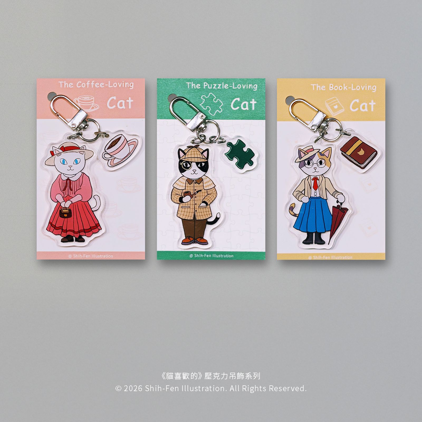 《貓喜歡的》壓克力吊飾系列