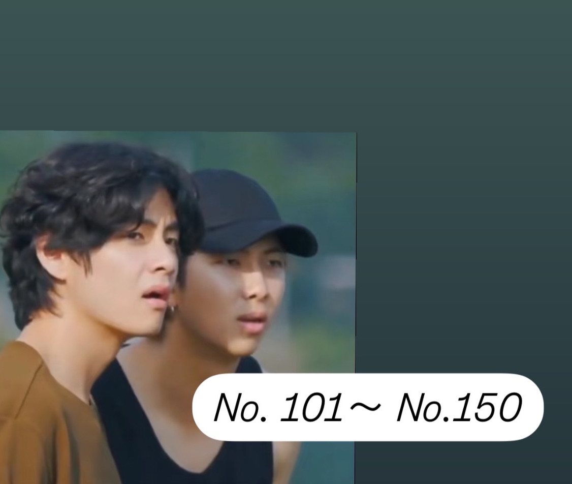 No.101-No.150的阿米點這裡！