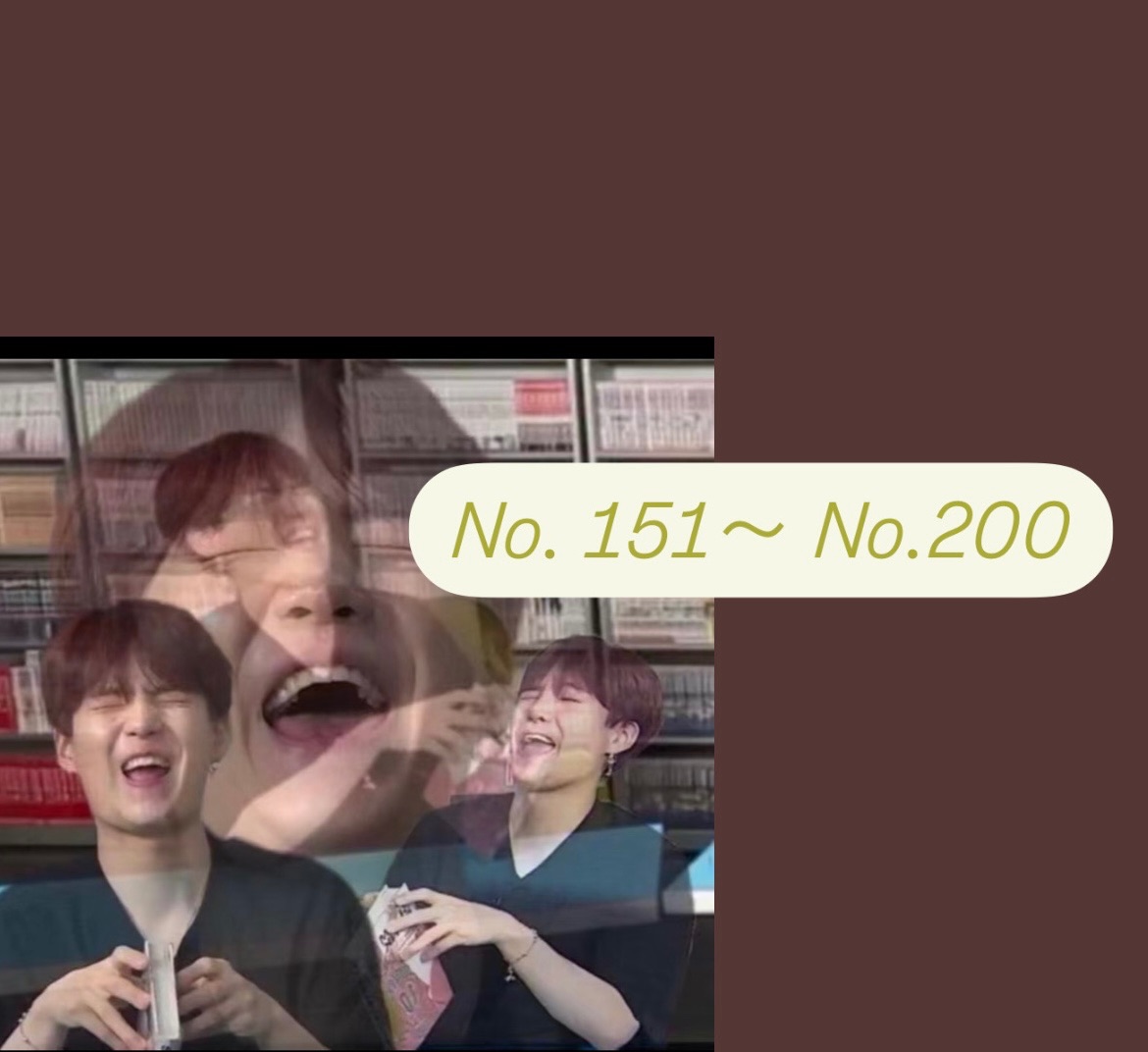No.151-No.200的阿米點這兒！