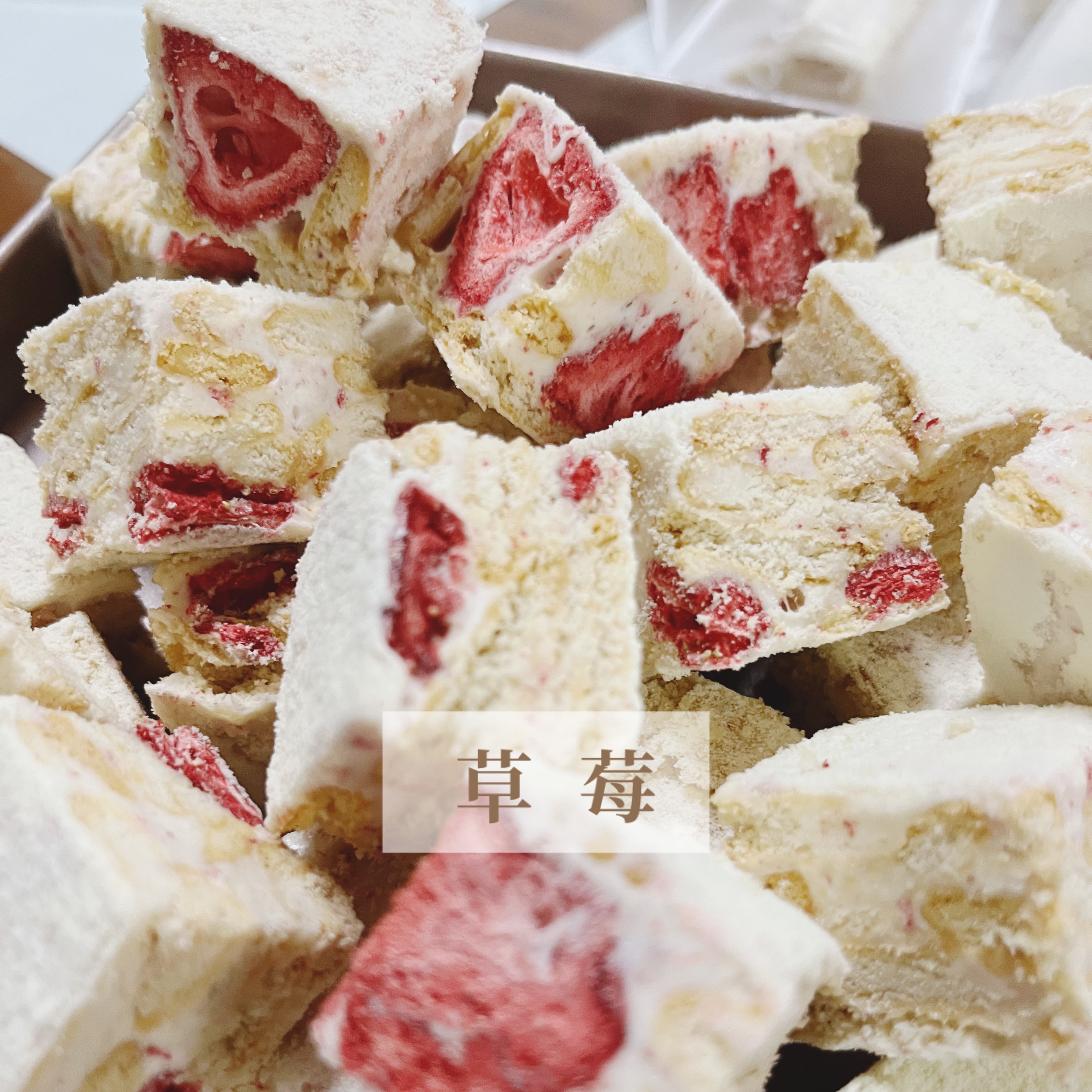 【自由啟程．果乾雪Q】酸甜果香款