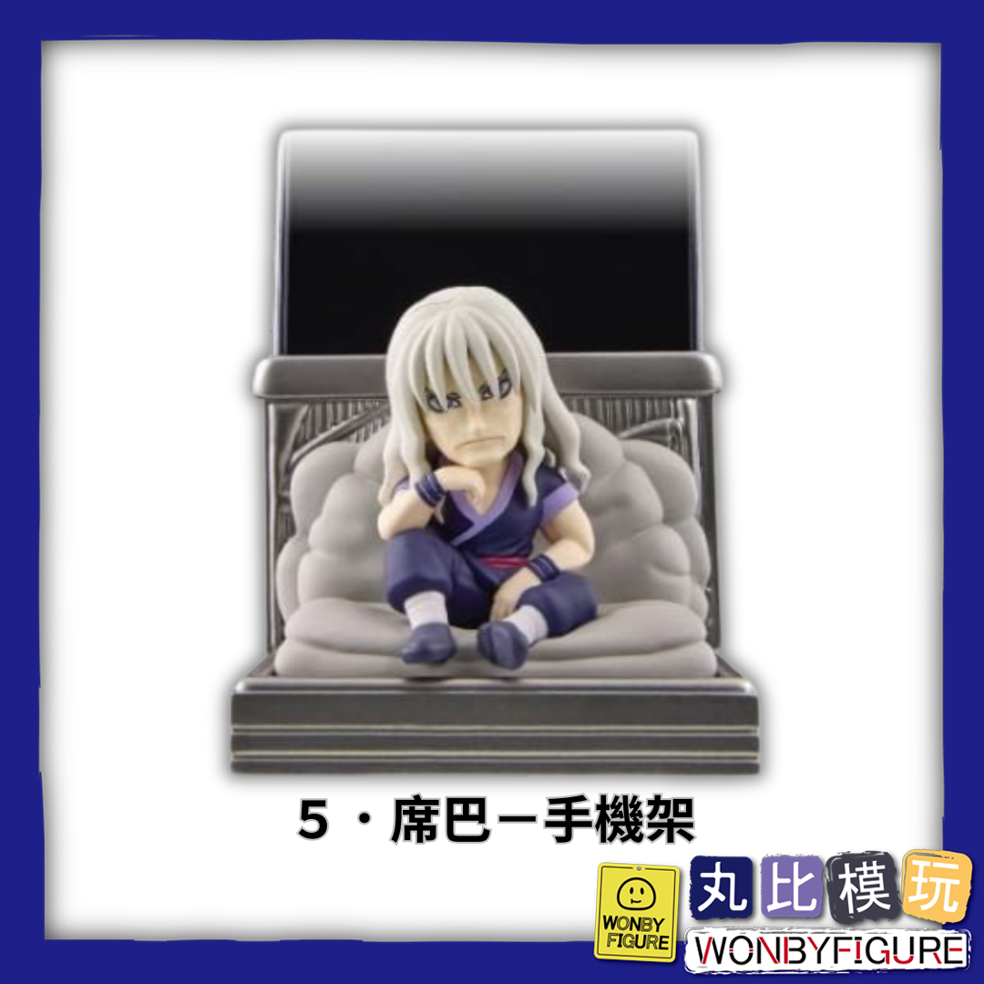 獵人 Hunter X Hunter