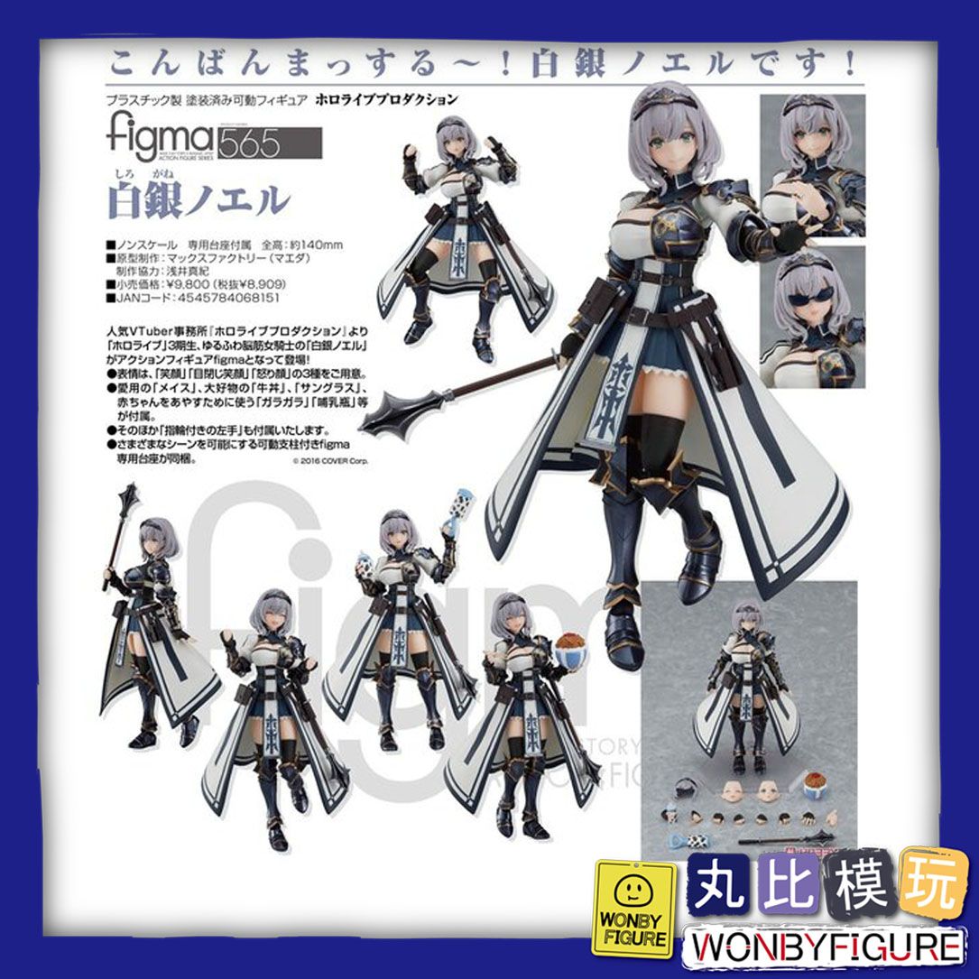 Vtuber 虛擬偶像 彩虹社 hololive