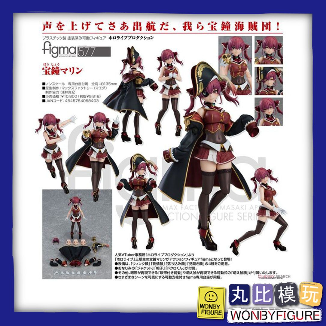 Vtuber 虛擬偶像 彩虹社 hololive