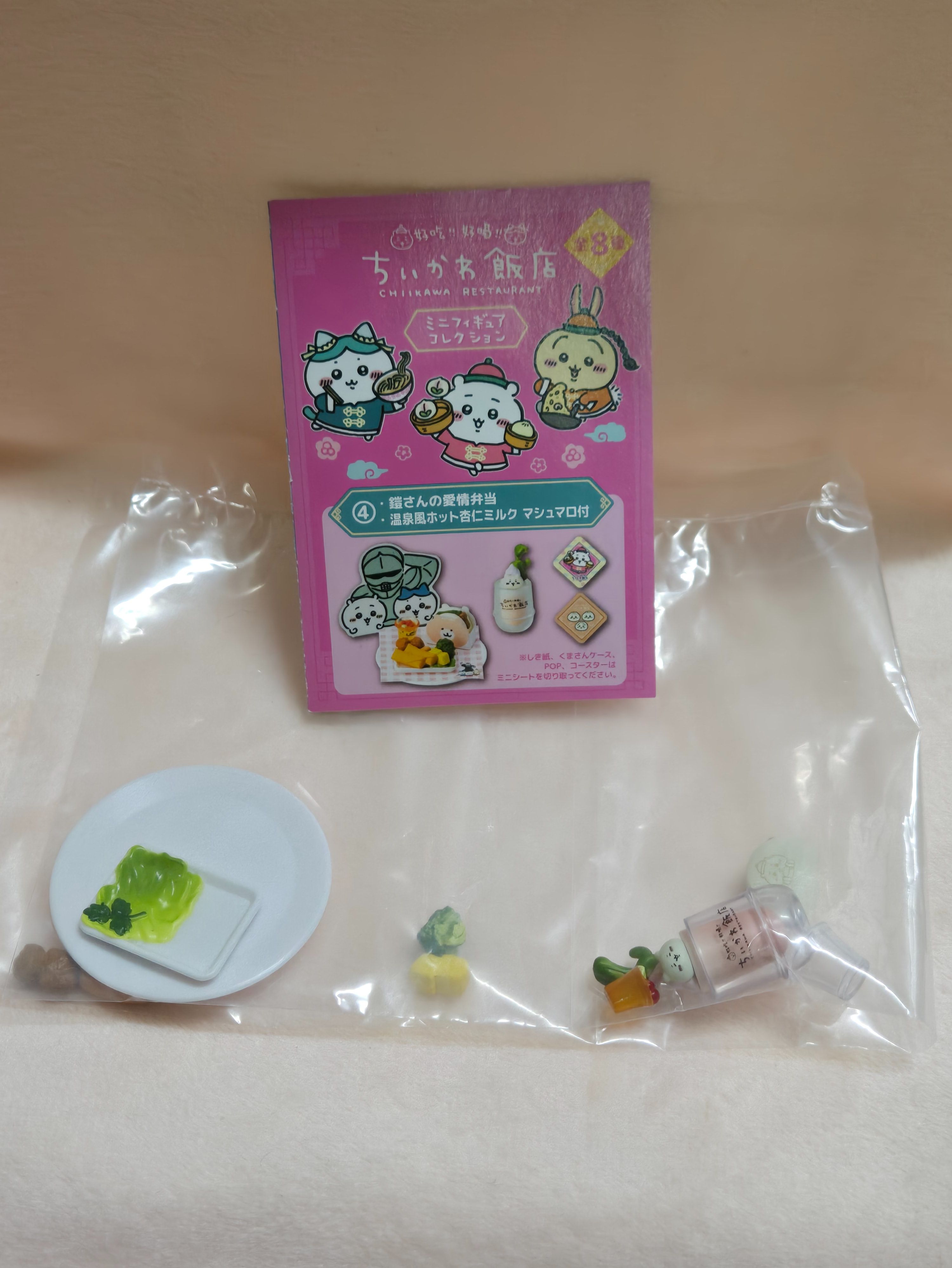 扭蛋，盲盒，一番賞